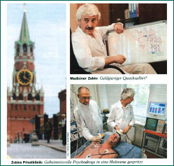 Журнал «Spiegel» №34, 18 августа 2008 года, Германия БЕНДЖАМИН БИДДЕР
